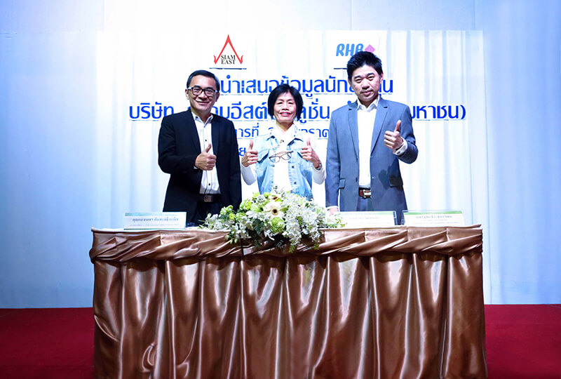 SE โรดโชว์นักลงทุน จ.เชียงใหม่ 1 20170127 se news1 1