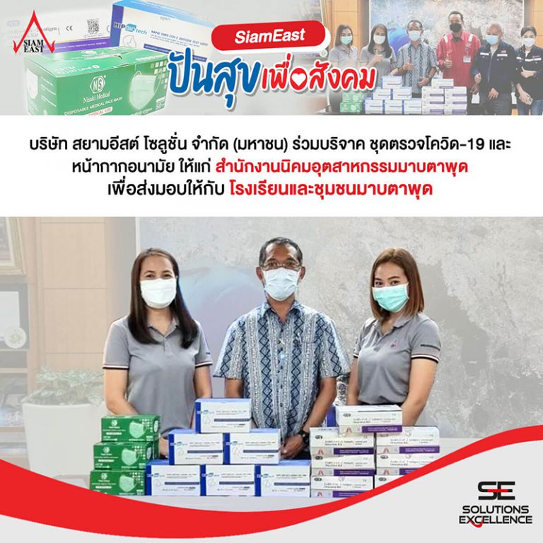 05 02 CSR
