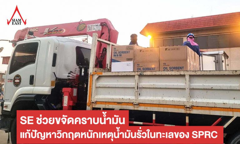Kimberry Clack oil sorbent 4