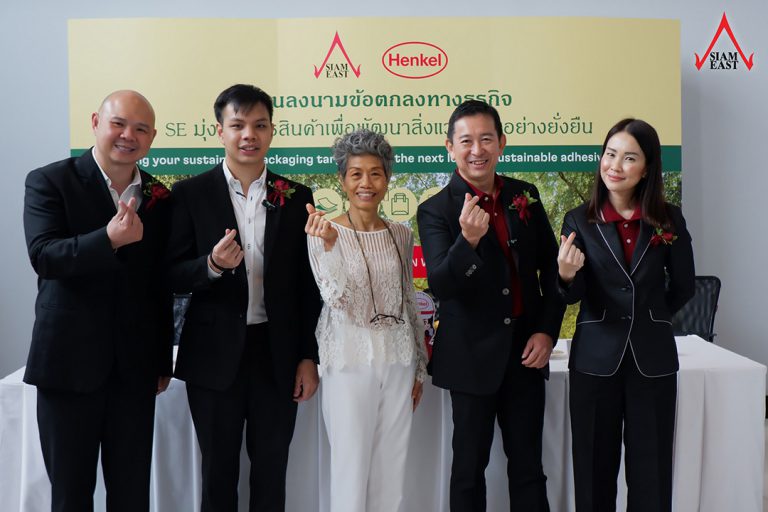 se x henkel 5