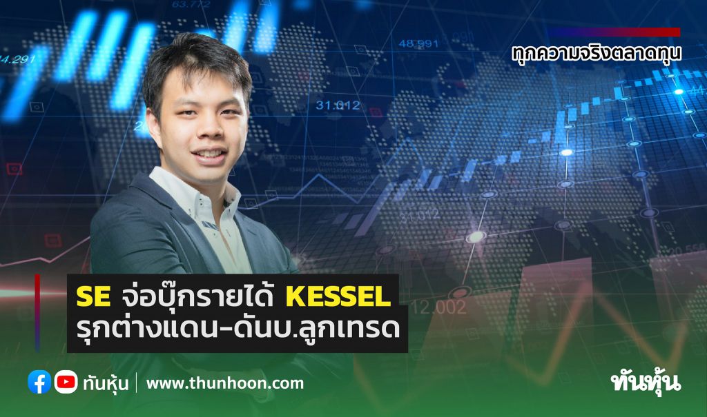 thunhun book raidai kst