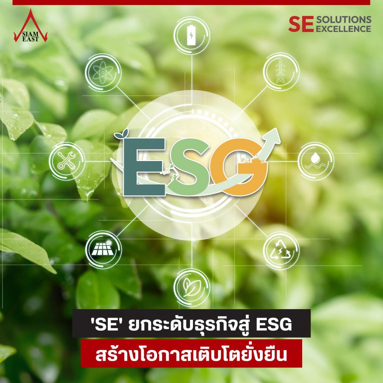 2024 01 19 NEWS ESG 01