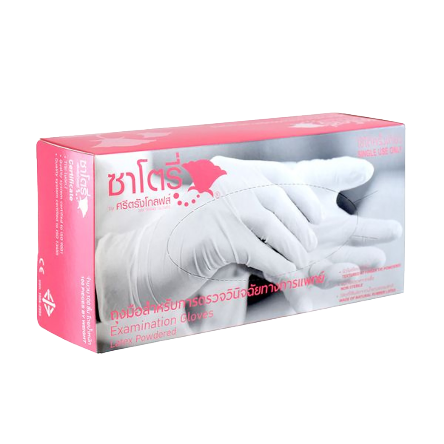 Sri Trang Gloves Pink