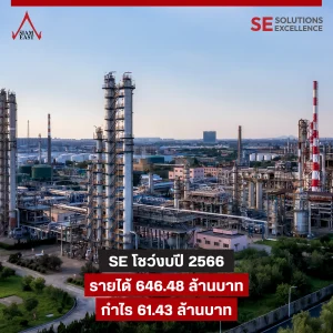 2024 02 29 ข่าว Q4 2023 03