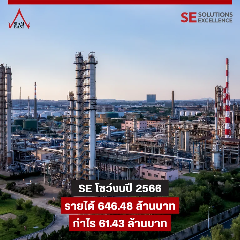 2024 02 29 ข่าว Q4 2023 03