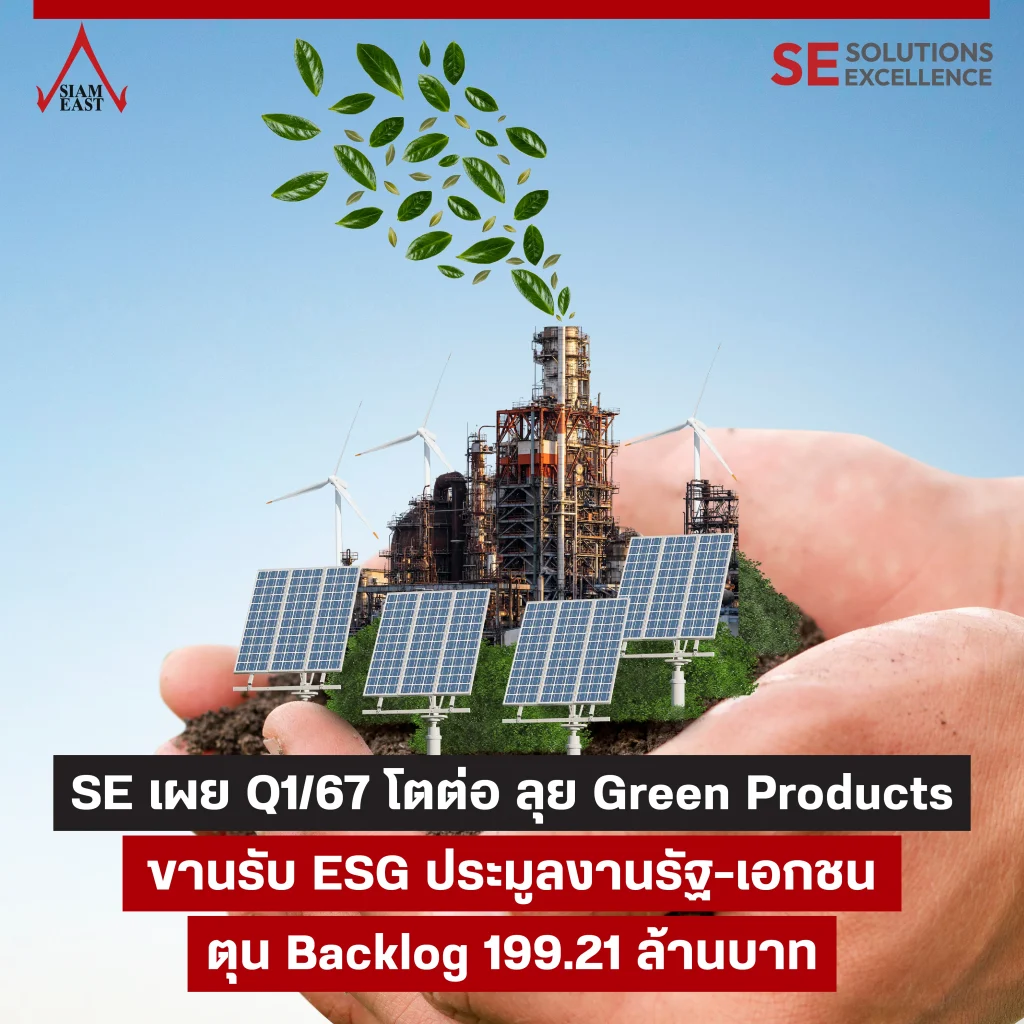 2024 03 013 NEWS OPPDAY