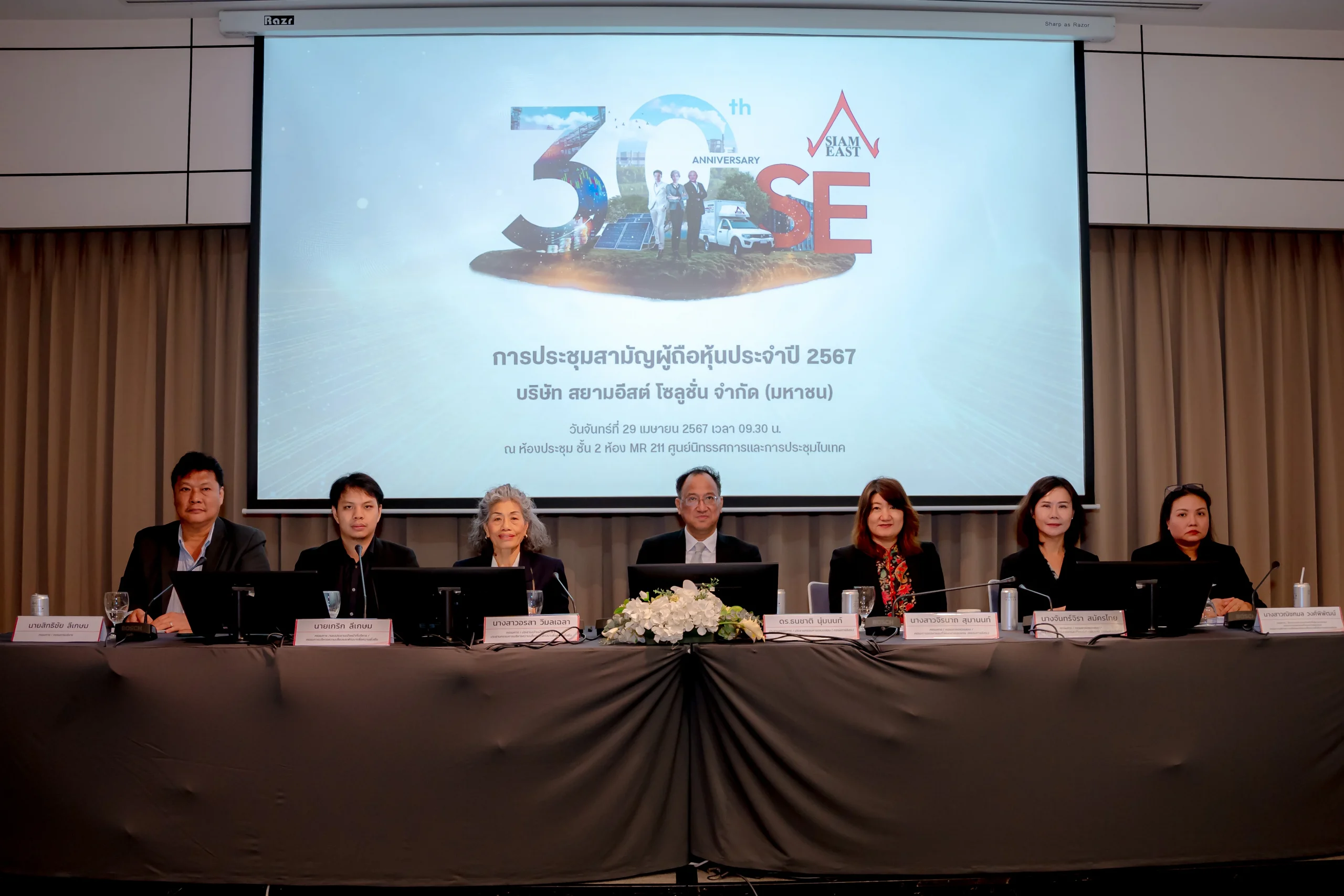 SE AGM 2024 06430 scaled