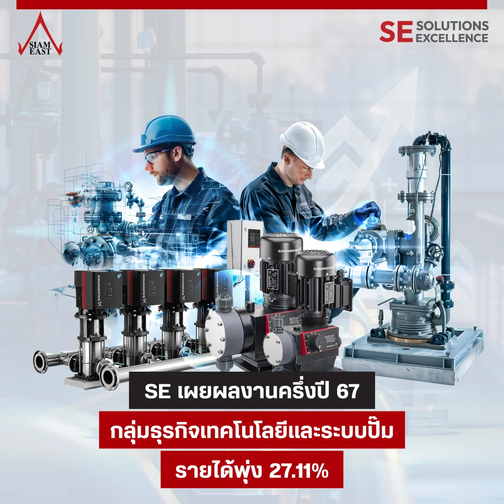 SE Reports Half-Year 2024 Performance with a 27.11% Revenue Increase in the Technology and Pump Systems Business 2 2024 08 15 NEWS REVENUE Q2 2024 01