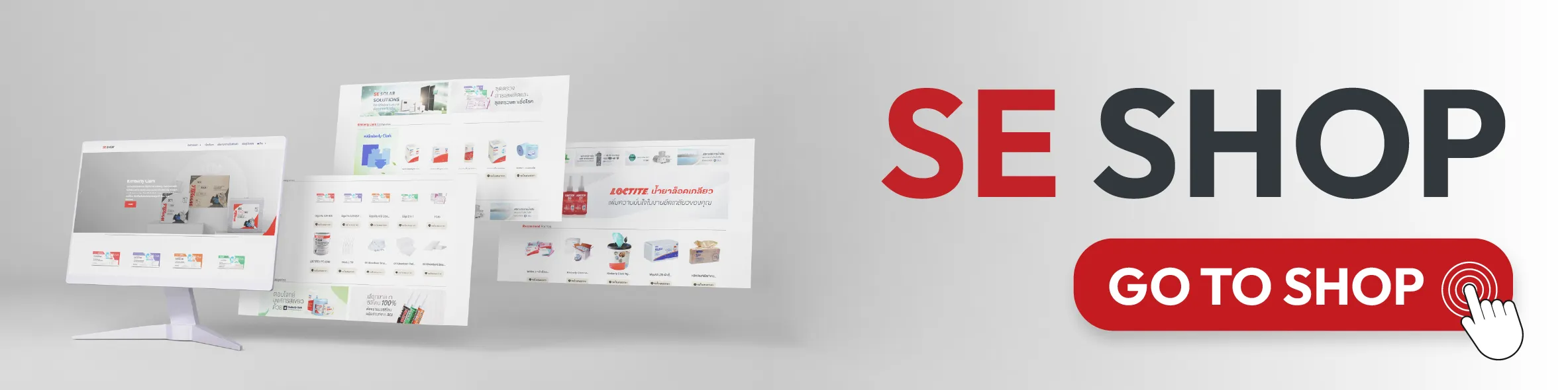 SiamEast Solutions 2 SUB BANNER SE