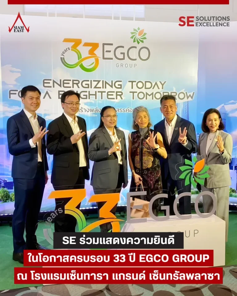 2025 05 20 สยามอีสต์ ร่วมแสดงความยินดีในโอกาสคร xn