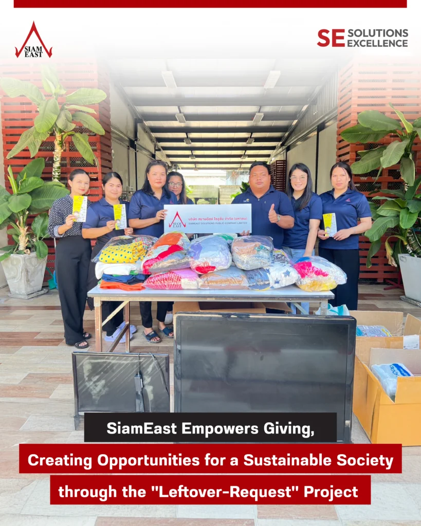SiamEast Empowers Giving 2 2025 08 05 SE แบ่งปันสิ่งของ 02 0