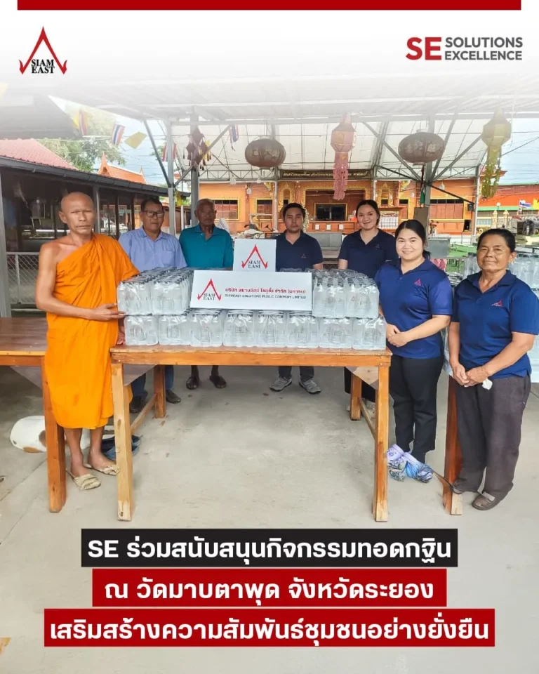 SE มอบน้ำดื่ม ณ วัดมาบตาพุด