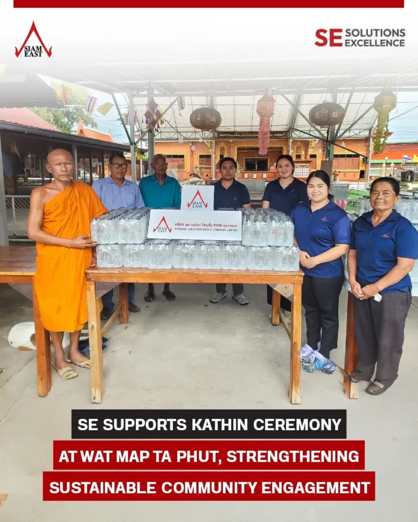 SiamEast Solutions Supports Kathin Ceremony at Wat Map Ta Phut 2 SE มอบน้ำดื่ม ณ วัดมาบตาพุด en