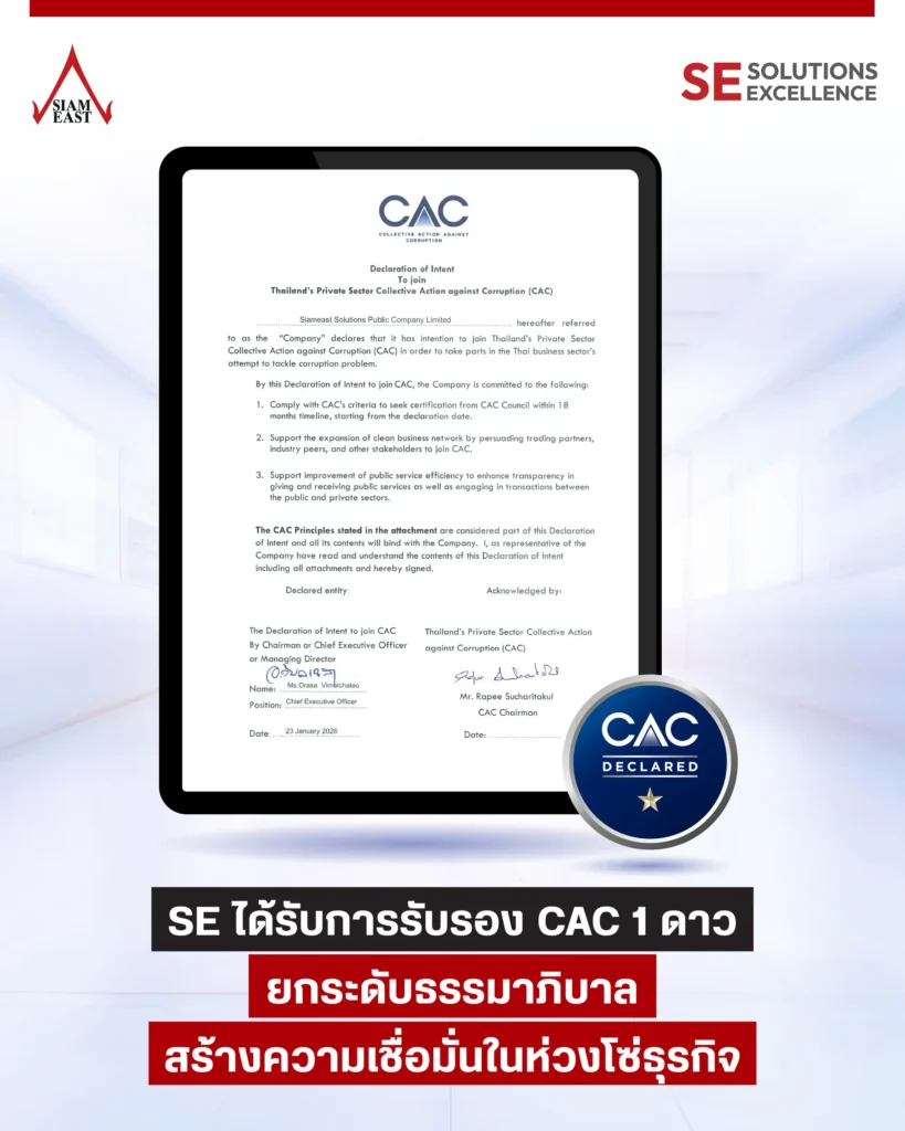 cac siameast
