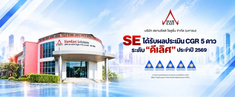 2026 10 29 CGR RATING 5 STAR BANNER WEBSITE 01 0 xn